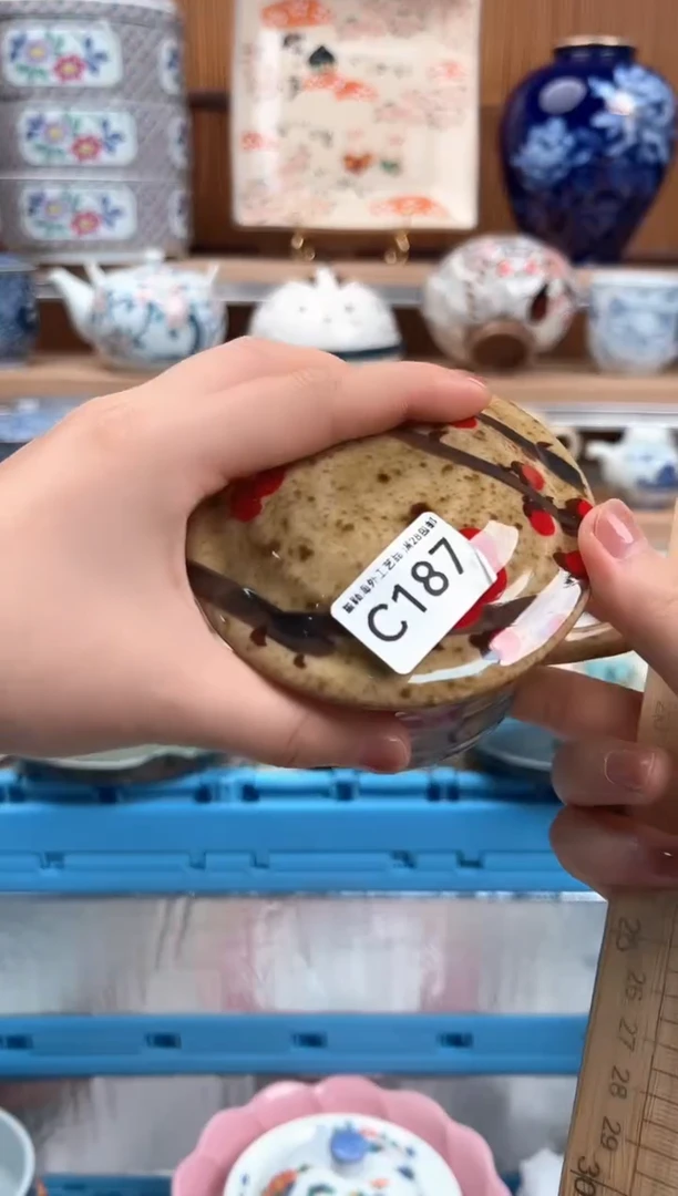 瓷片庆187C瓷盘 杯子 碗 默认微瑕