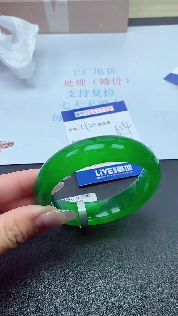 饰品以实物为准0017792