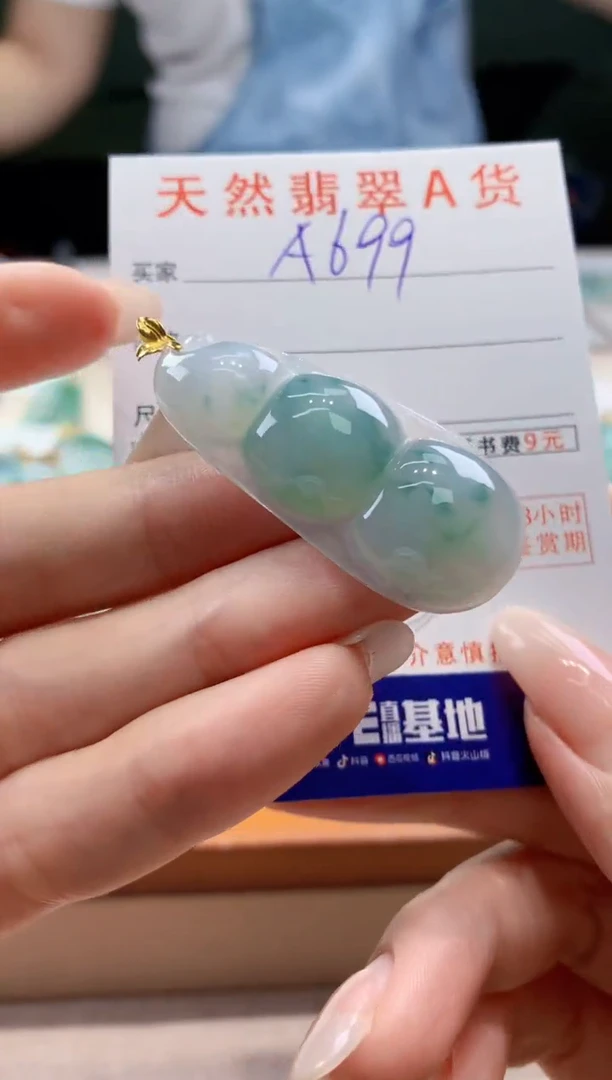 翡翠18K金镶嵌颈饰天然A货翡翠挂件