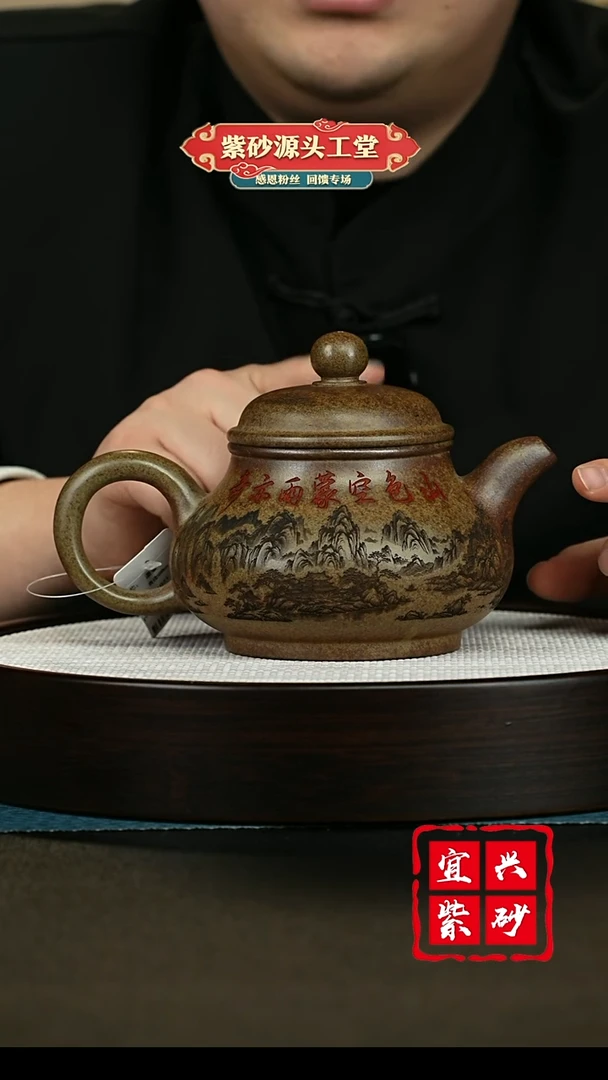 【闪购商品】紫砂茶壶紫砂茶壶