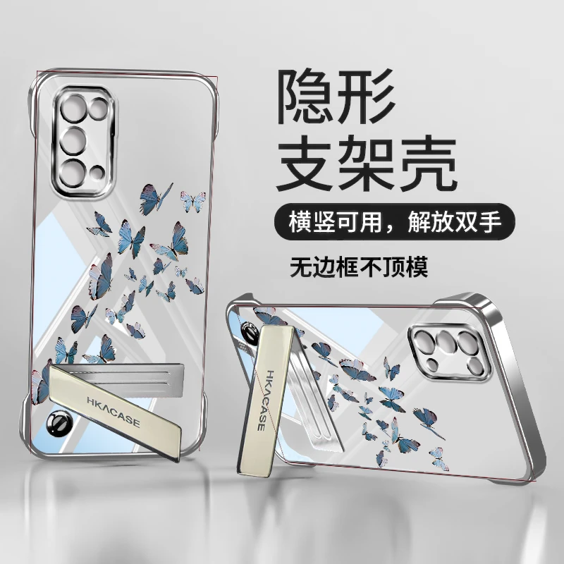 适用OPPOReno5无边框Reno5prro手机壳电镀透明超薄时尚潮蝴蝶支架