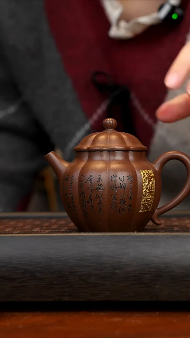 【闪购商品】紫砂茶壶宜兴紫砂革紫泥宫灯200CC