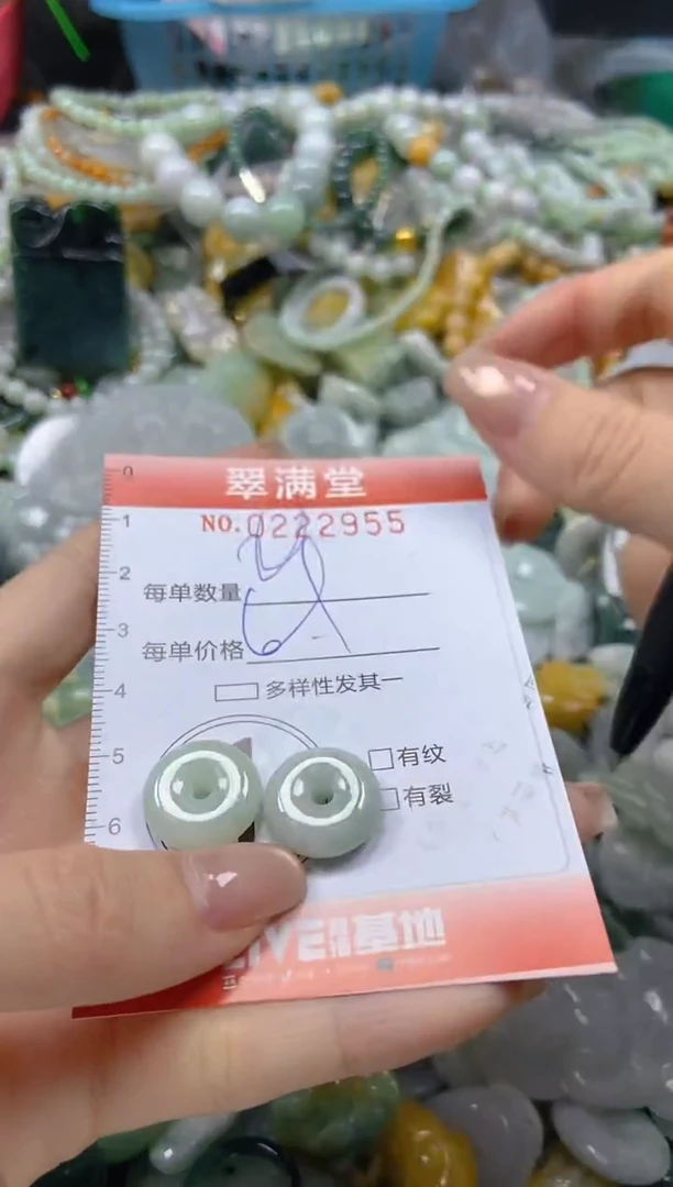 颈饰未镶嵌翡翠闪购0222955