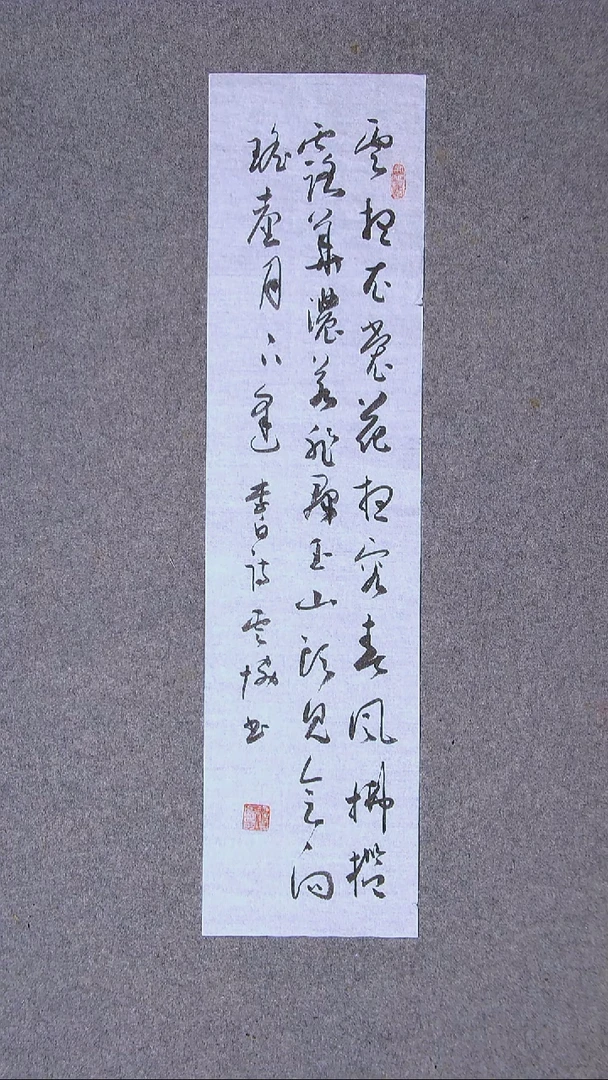 书法谭云协   宁夏 副主69*17尺寸