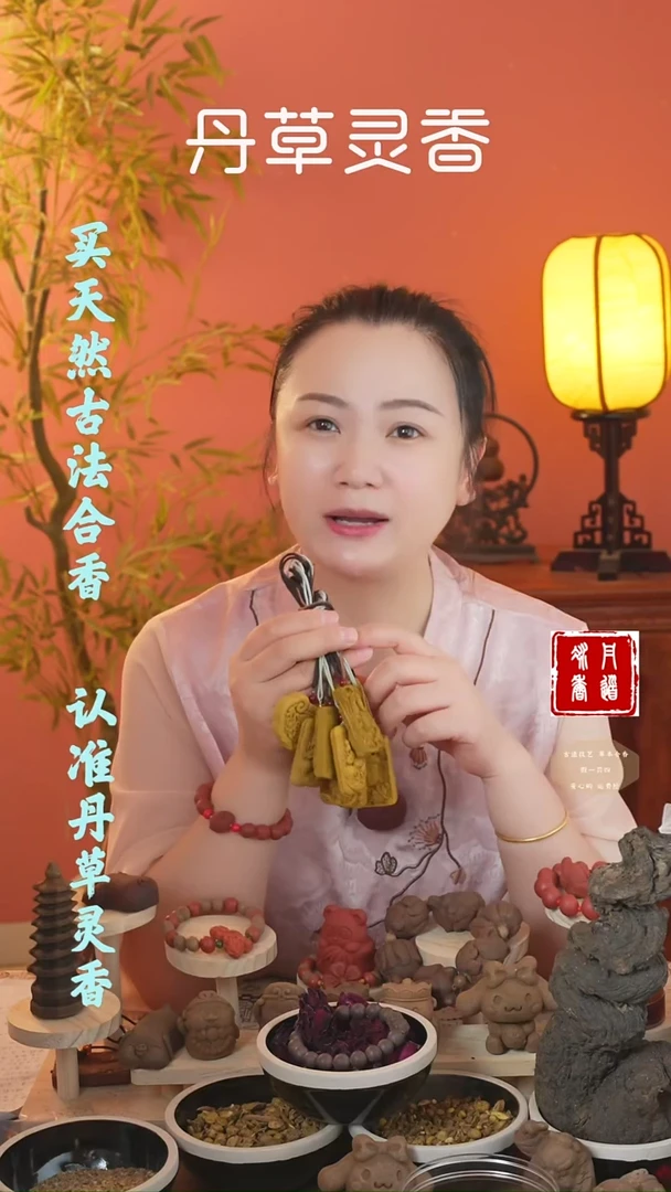 合香四时1.6圆珠十八子手持