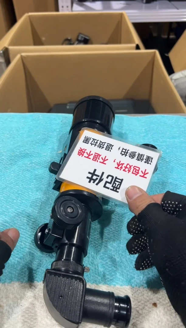 ～***痕二大爷杂货铺不退不换380