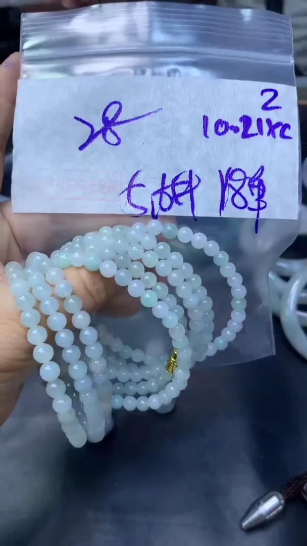 未镶嵌定制翡翠2珠串5.6+28元+多样性拍一发一