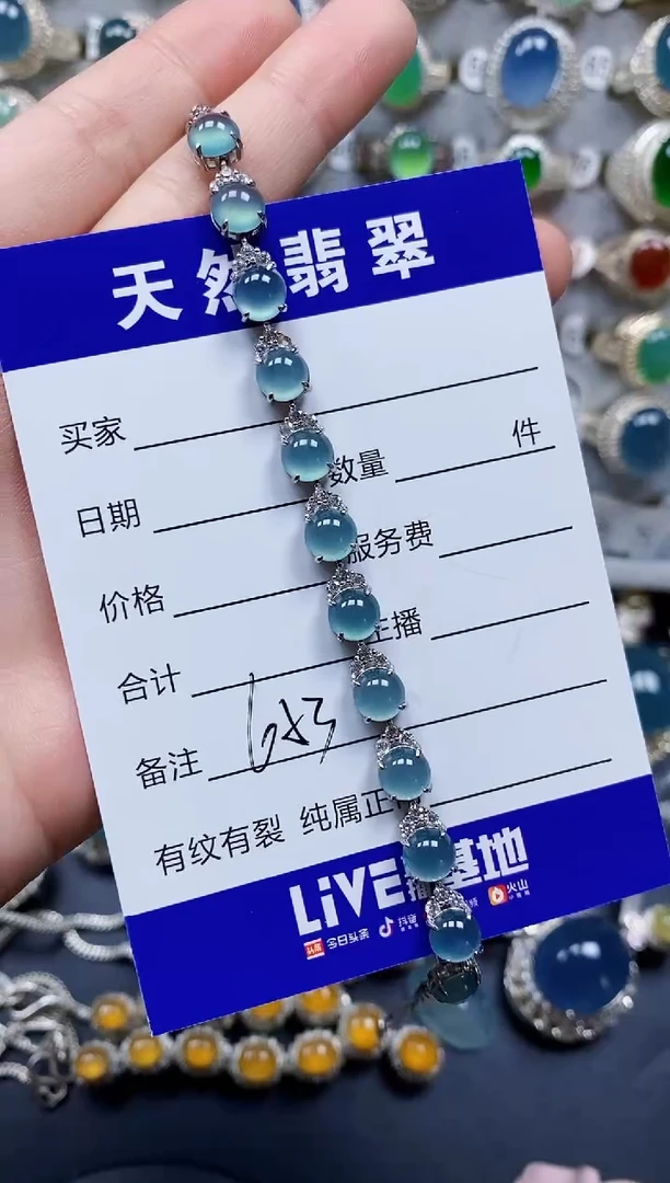 银S925镶嵌手链翡翠653