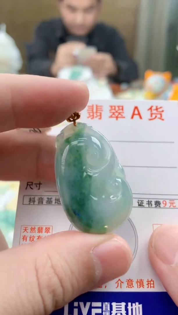 颈饰18K金镶嵌翡翠天然A货翡翠挂件