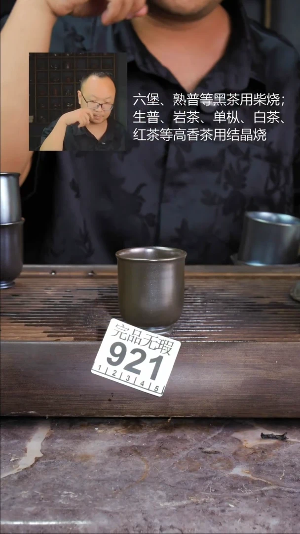 壶蓝*四大名陶钦州坭兴陶921