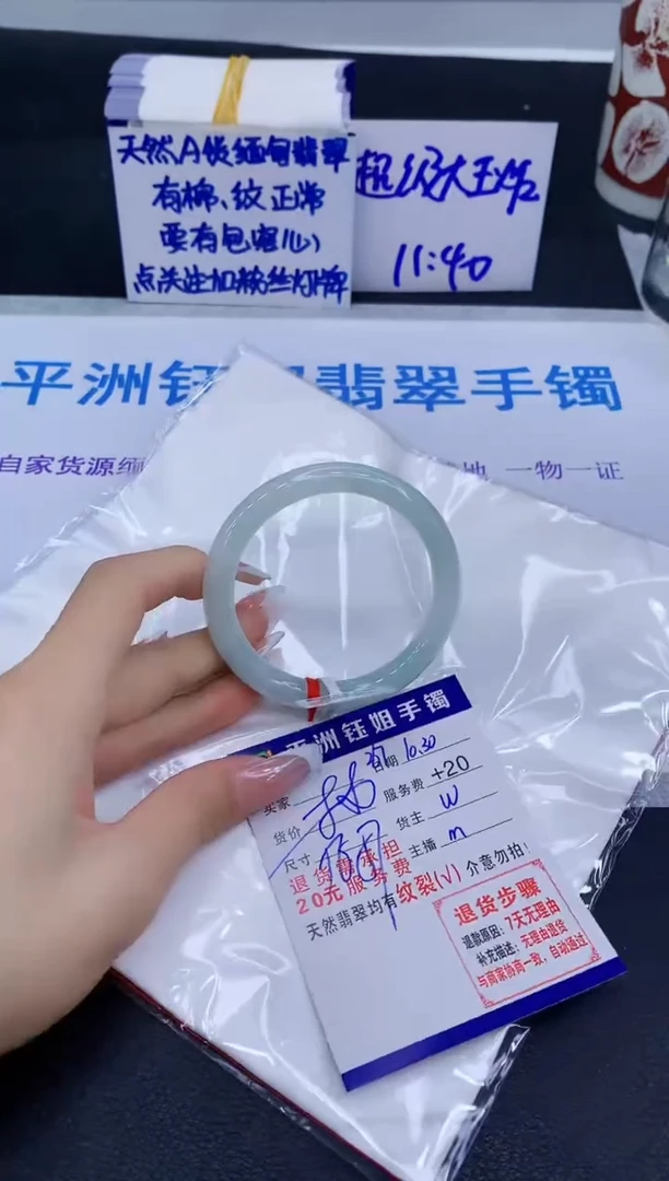 未镶嵌手镯翡翠1111