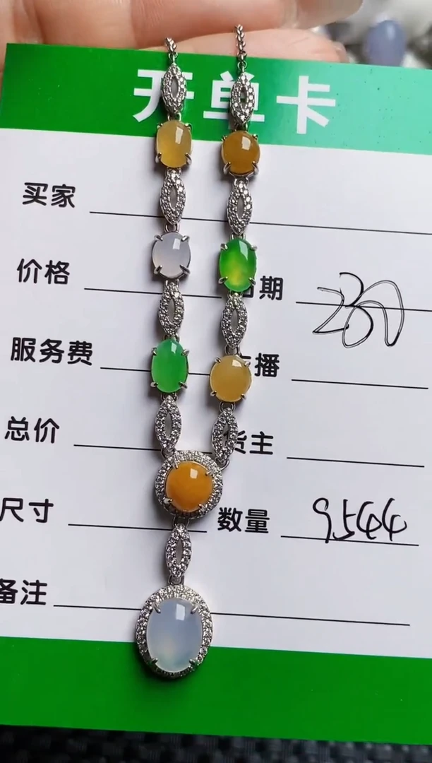 银S925镶嵌戒指翡翠9544