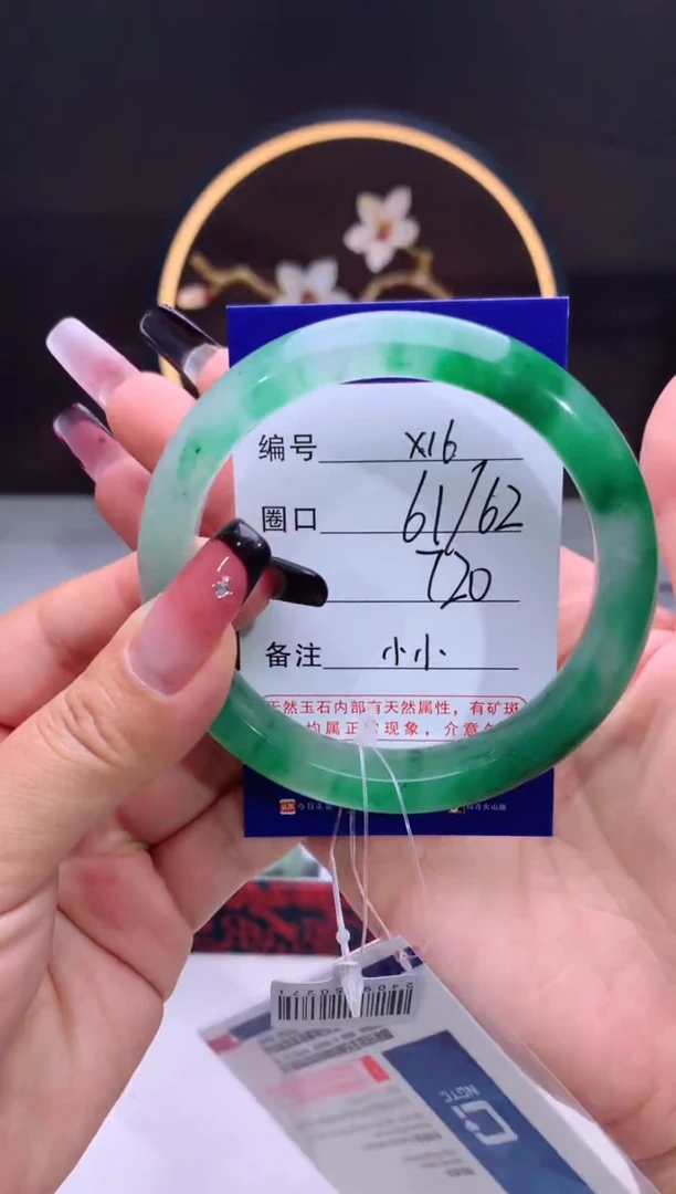 【闪购商品】石英质玉手镯未镶嵌【汐月珠宝】-序号16