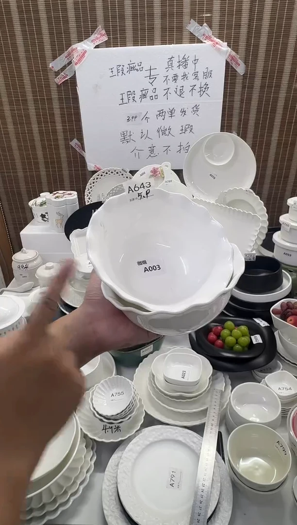 摆件2个6.5英寸花型碗