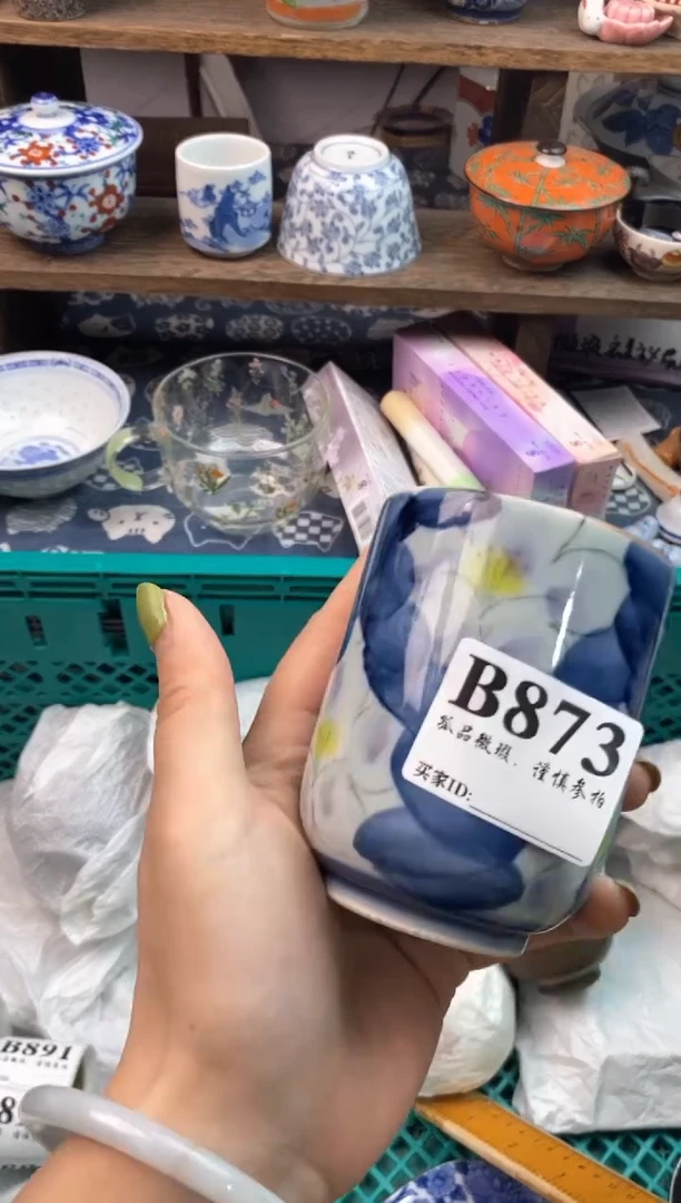 瓷片?**.