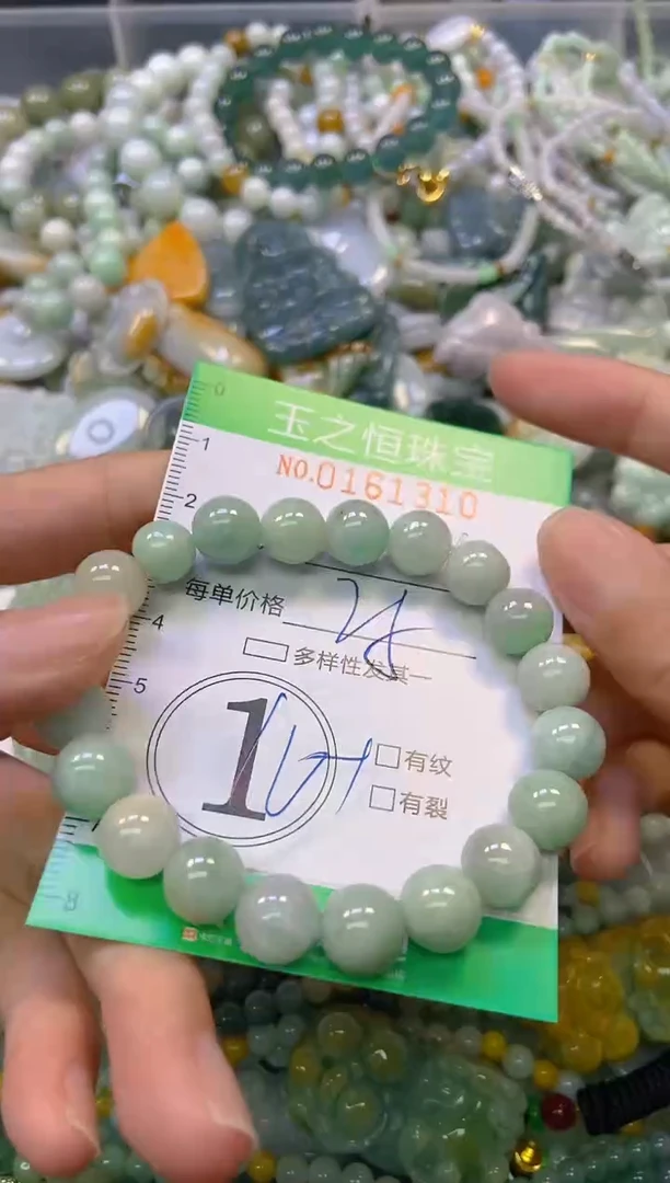 颈饰未镶嵌翡翠闪购0161310