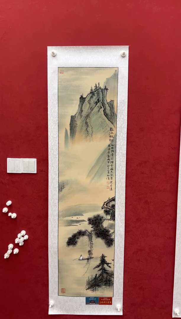 国画老师创作作品  46