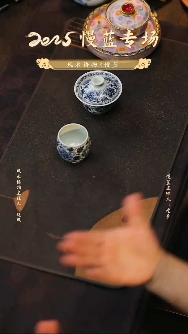 青花缠枝撇口盖碗