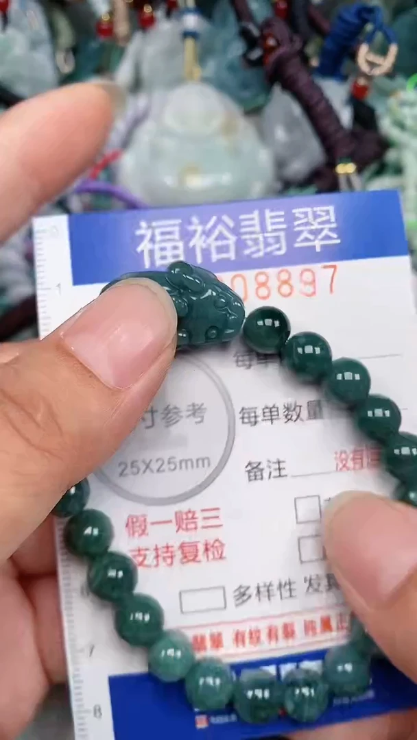 翡翠未镶嵌颈饰...0008897