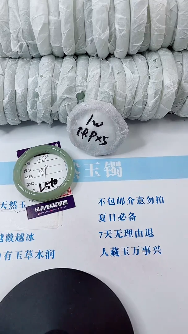 未镶嵌手镯石英质玉多样性发货L510