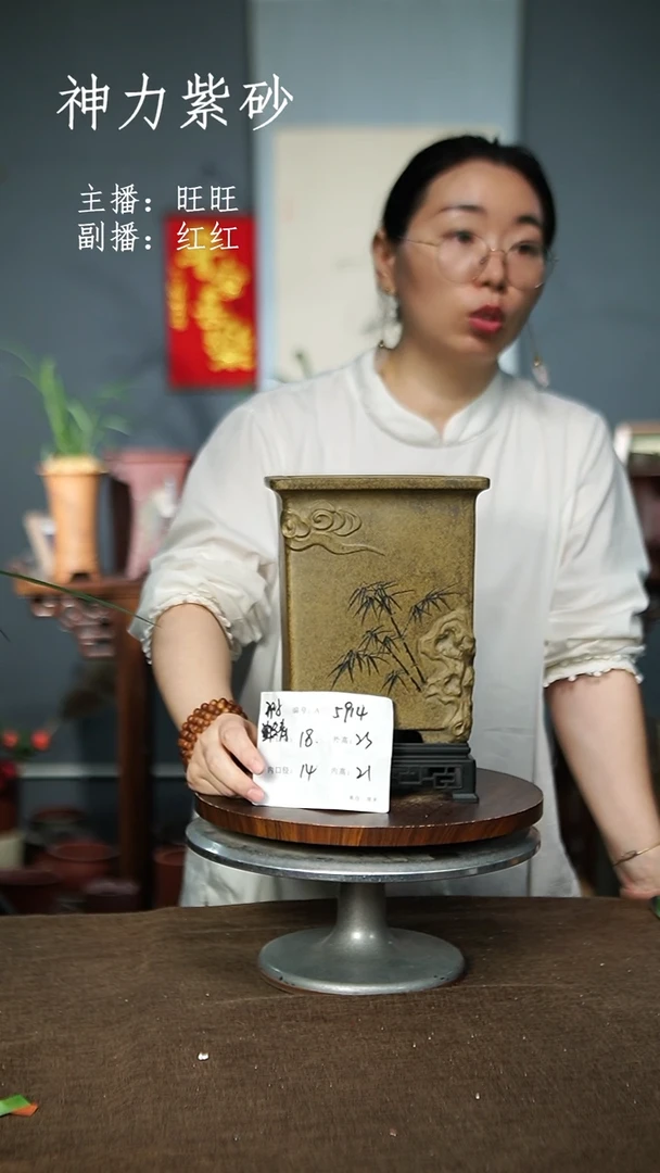 紫砂花盆5914+S 瑕  紫砂花盆紫砂