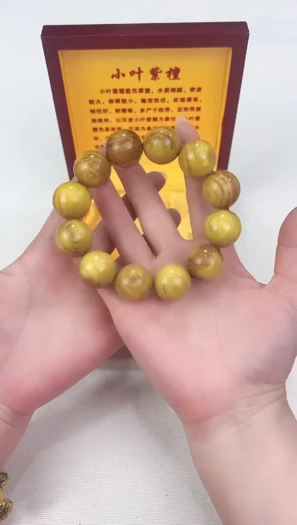 非洲檀香手串/手链其他@@@@@SC220