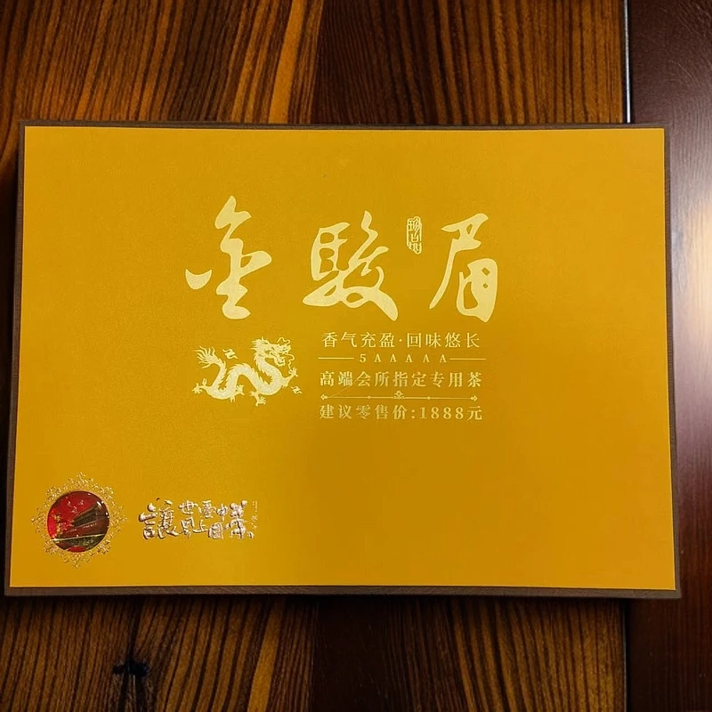 爱上中国金骏眉高档礼盒送礼年货节伴手礼