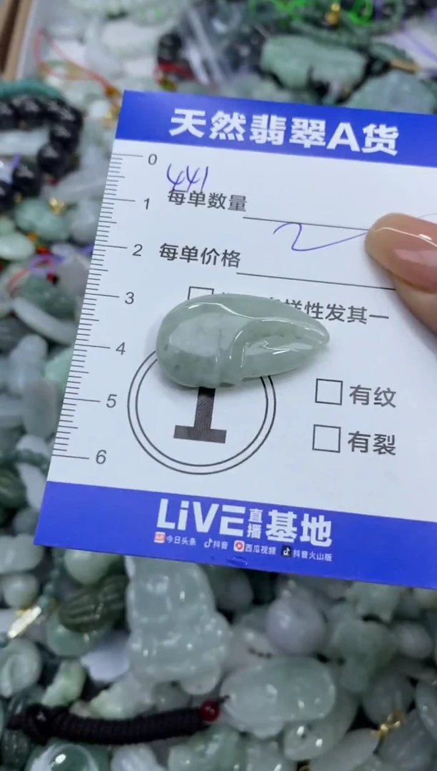 吊坠(不含链)未镶嵌翡翠天然翡翠A货批量多样性发一件