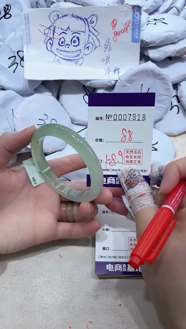 【闪购商品】玛瑙/玉髓手镯未镶嵌7918