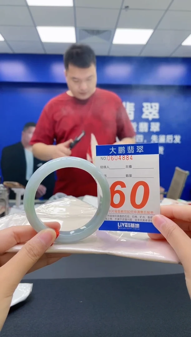 翡翠手镯未镶嵌AAAAAAAAAA