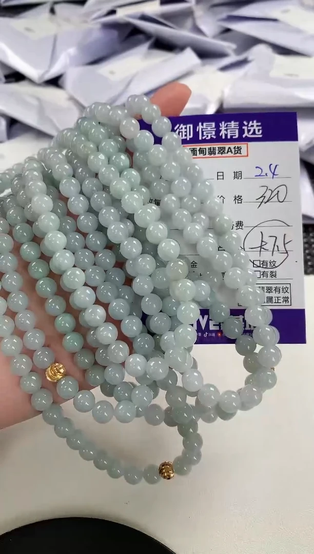 【闪购商品】翡翠颈饰未镶嵌100多样性发货其一