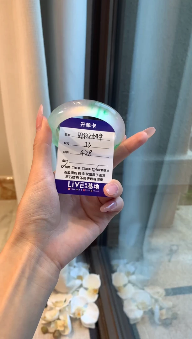旺***牛闪拍链接一物一拍以截图为准