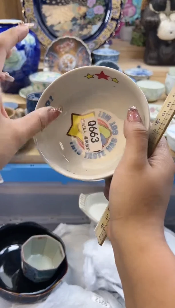 【闪购商品】瓷片663qqqqqqqqqqqq