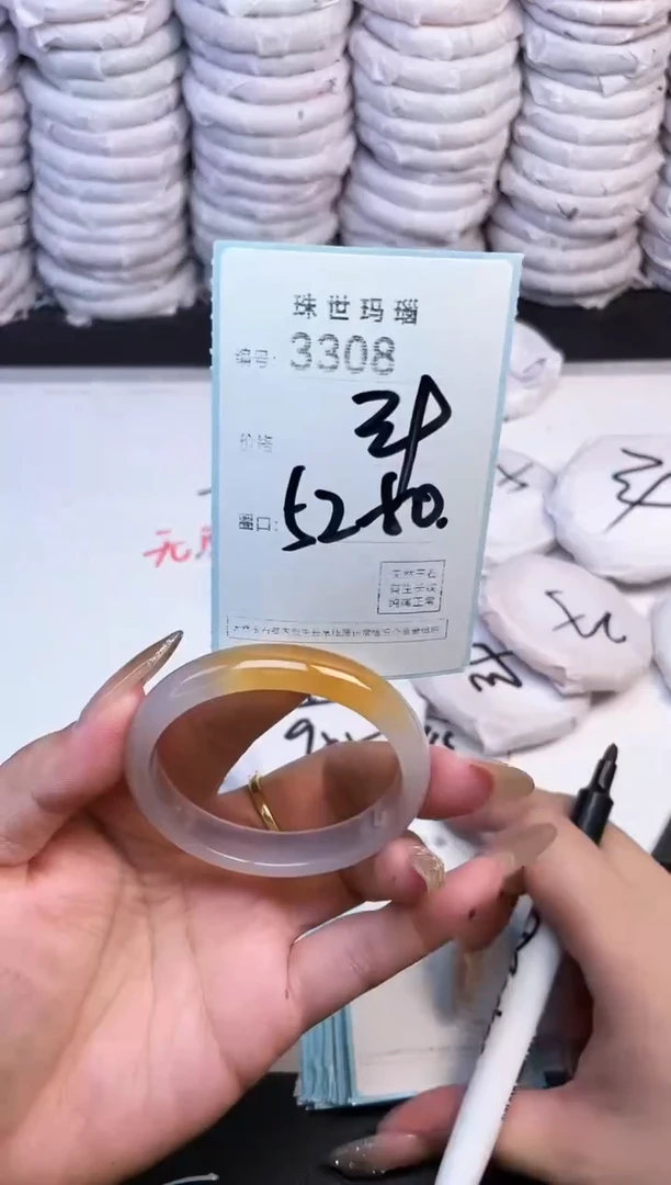 手镯玛瑙/玉髓未镶嵌3308