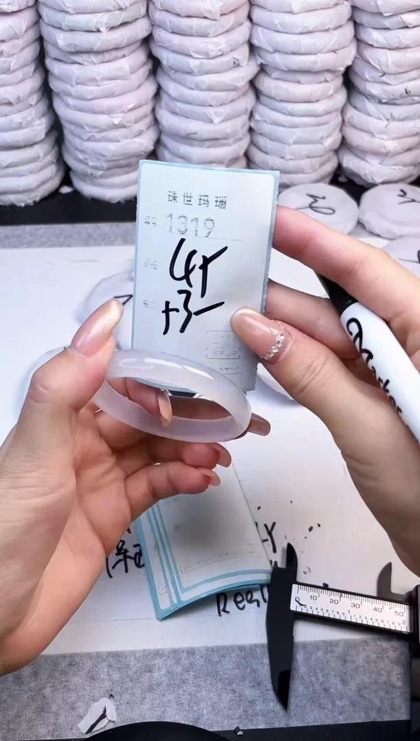 手镯玛瑙/玉髓未镶嵌1319