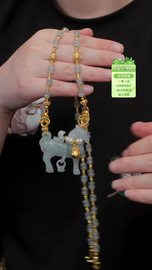 颈饰未镶嵌翡翠翡翠小马多样性发一