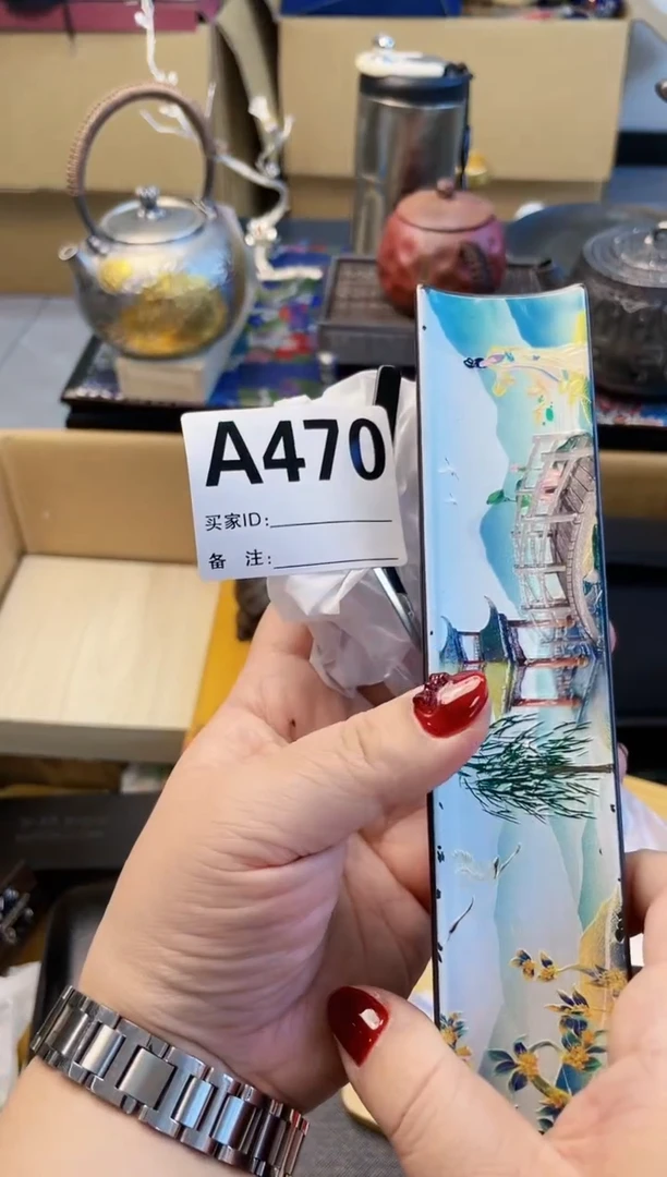 【闪购商品】瓷片A470炎美杂货铺质量保证