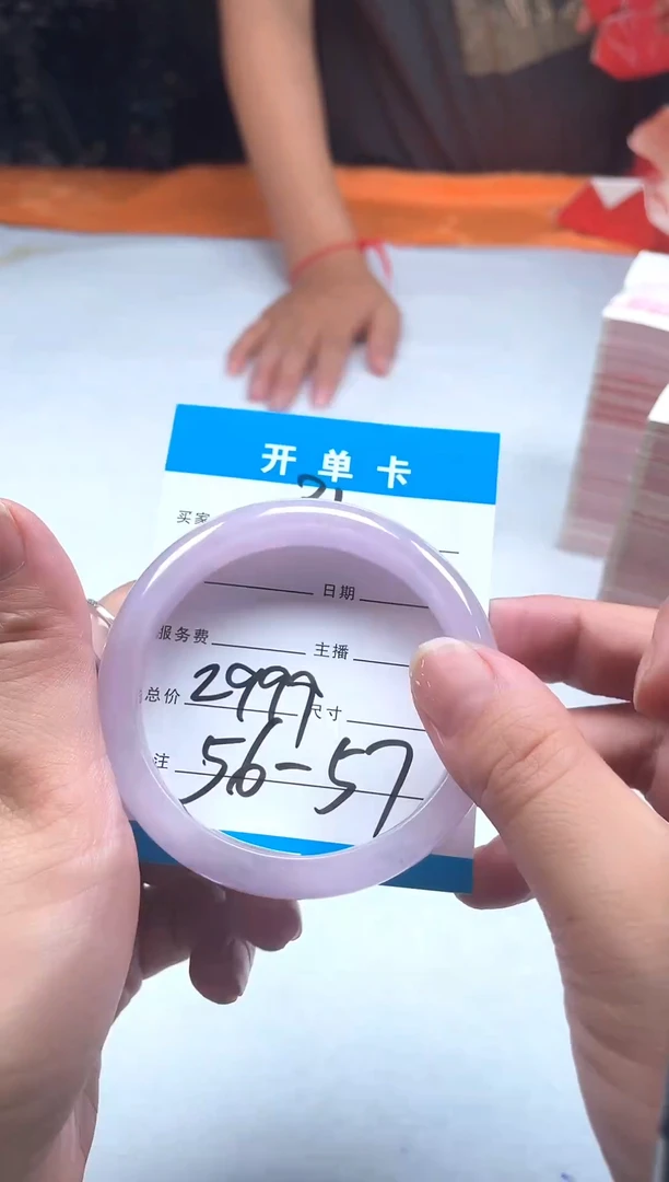 闪购链接，一物一证31