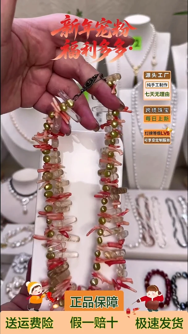 项链未镶嵌淡水珍珠小**叶珊珊项链2单拍