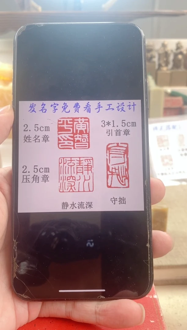 巴林石印石黄*平神木套装带套盒印尼