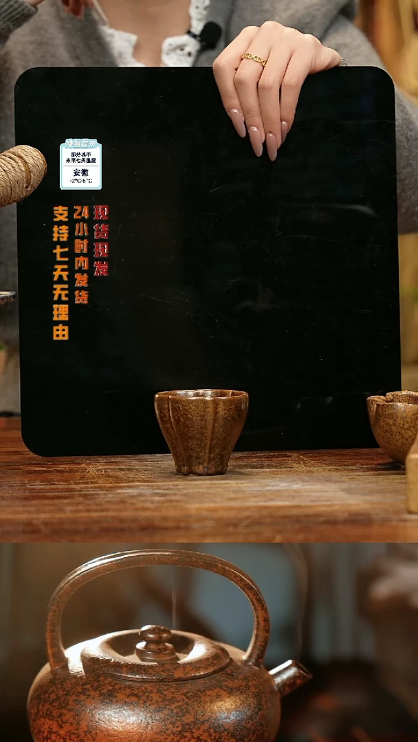 【闪购商品】紫砂茶壶娇妹茶馆-古法柴烧