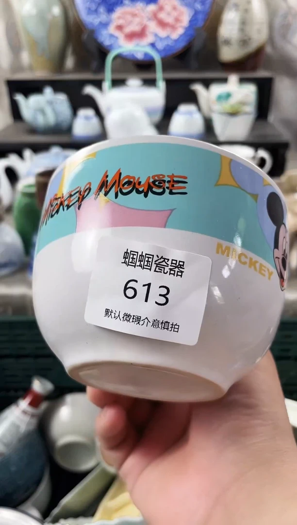 吢*丕孤品售出不退不换哦613