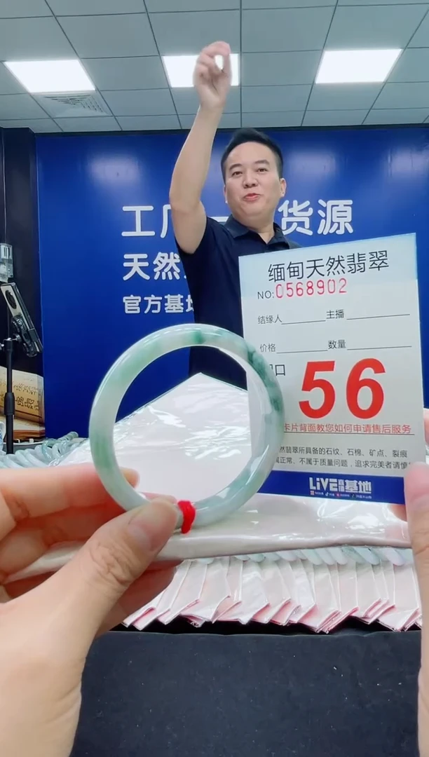 未镶嵌手镯翡翠天然翡翠手镯