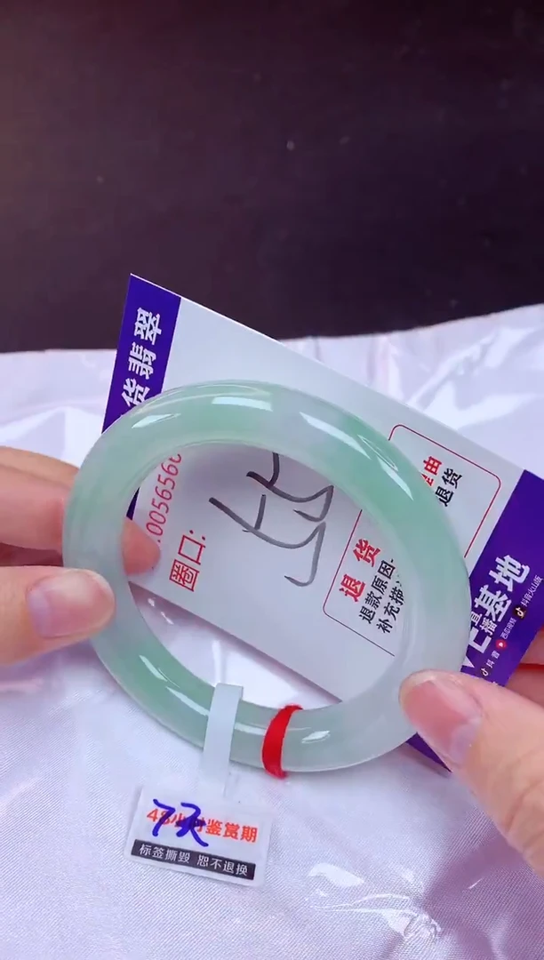 未镶嵌手镯翡翠55（7天无理由退换 ）