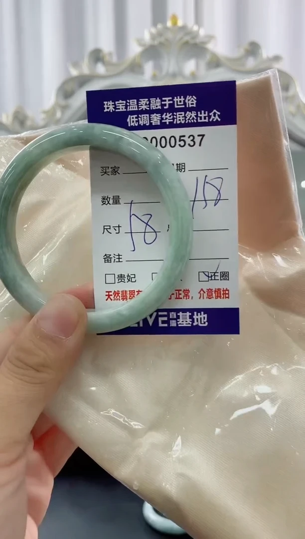 翡翠手镯未镶嵌天然缅甸A货翡翠