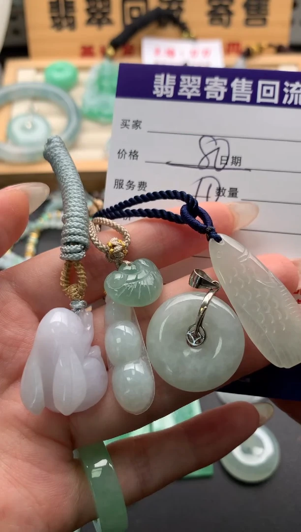 翡翠未镶嵌颈饰10134880