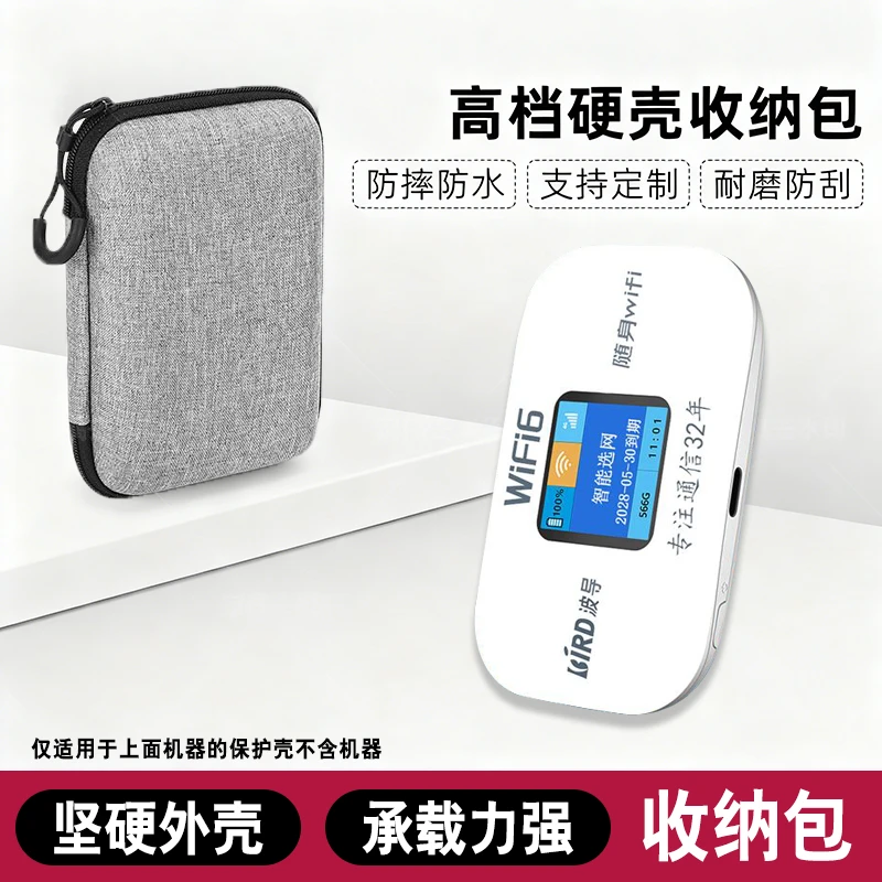 格行随身wifi官方正品移动随身wifi推荐第一名无线wifi随身带