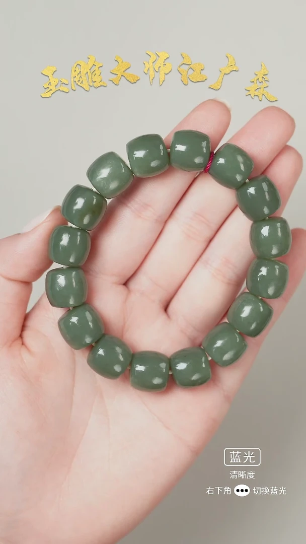 未镶嵌手串和田玉b25多样性发货拍一发一