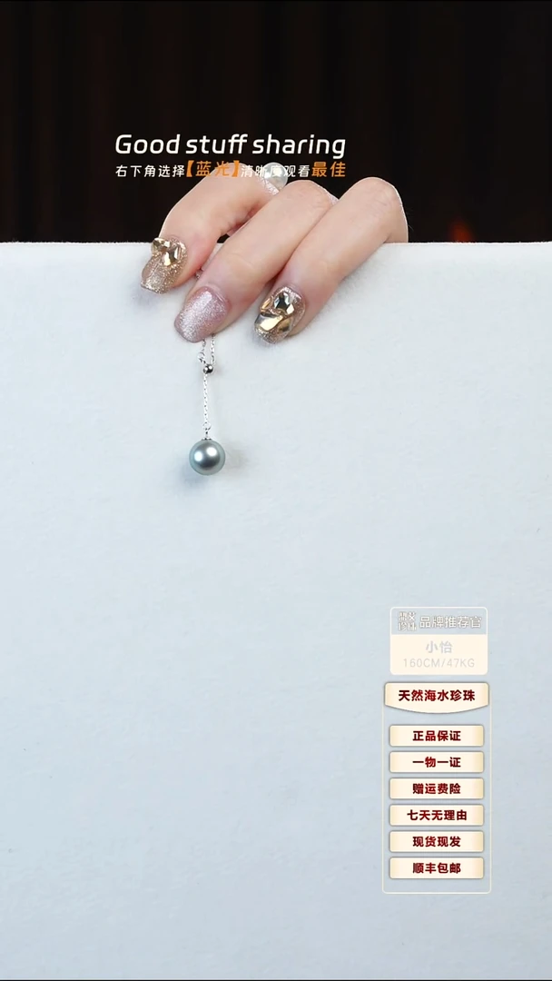 项链银S925镶嵌海水珍珠9-10大溪地黑珍珠项链