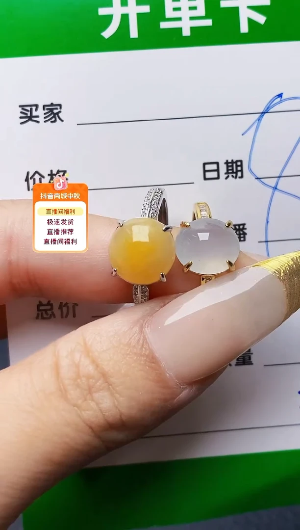 银S925镶嵌戒指翡翠3091